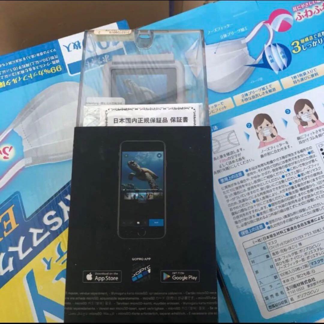 GoPro ゴープロ HERO7 Black Limited Edition