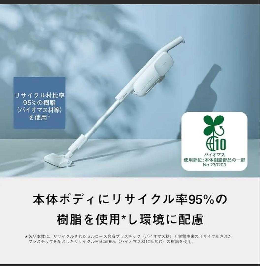 加藤【新品未使用】Panasonic MC-PB60J 掃除機