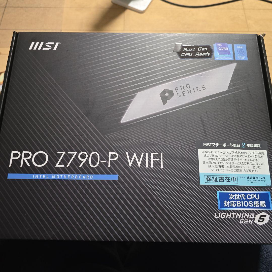 MSI PRO Z790-P WIFI マザーボード