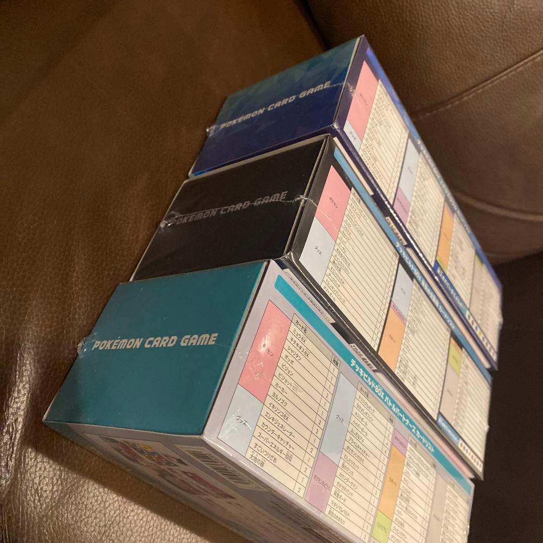 ポケモンカード　デッキビルドBOXセット