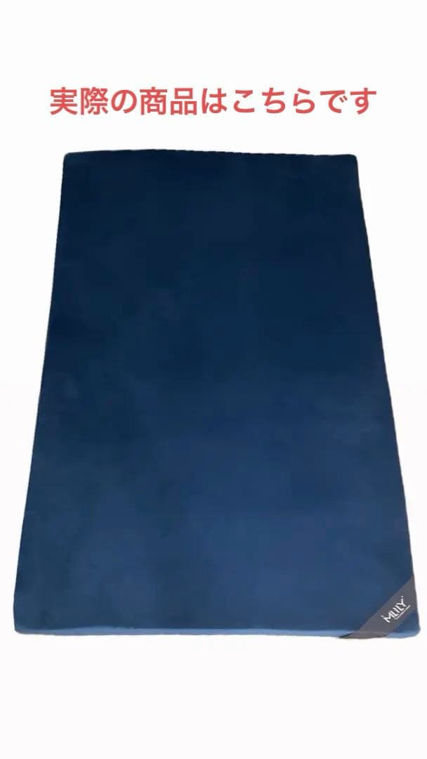 【美品！】エムリリー 優反発 マットレス 厚さ5センチ　セミダブル　トッパー