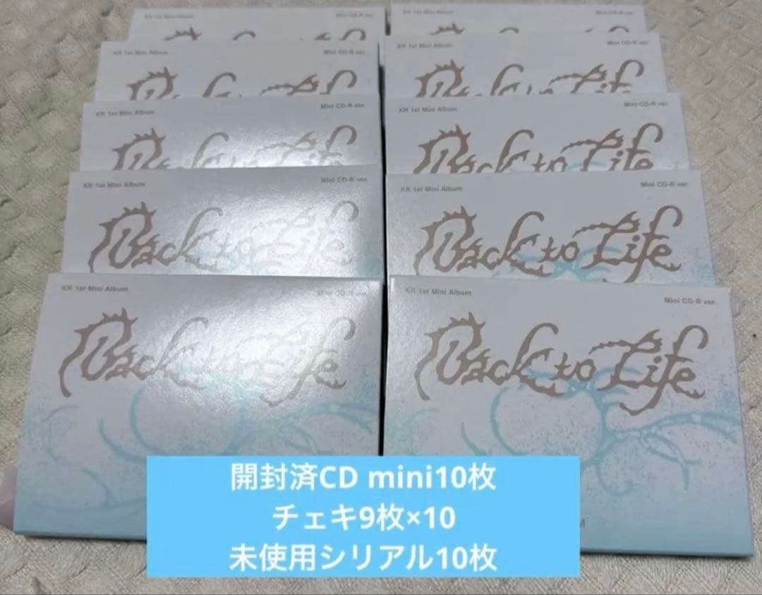 &TEAM Back to Life mini 10枚セットシリアル付