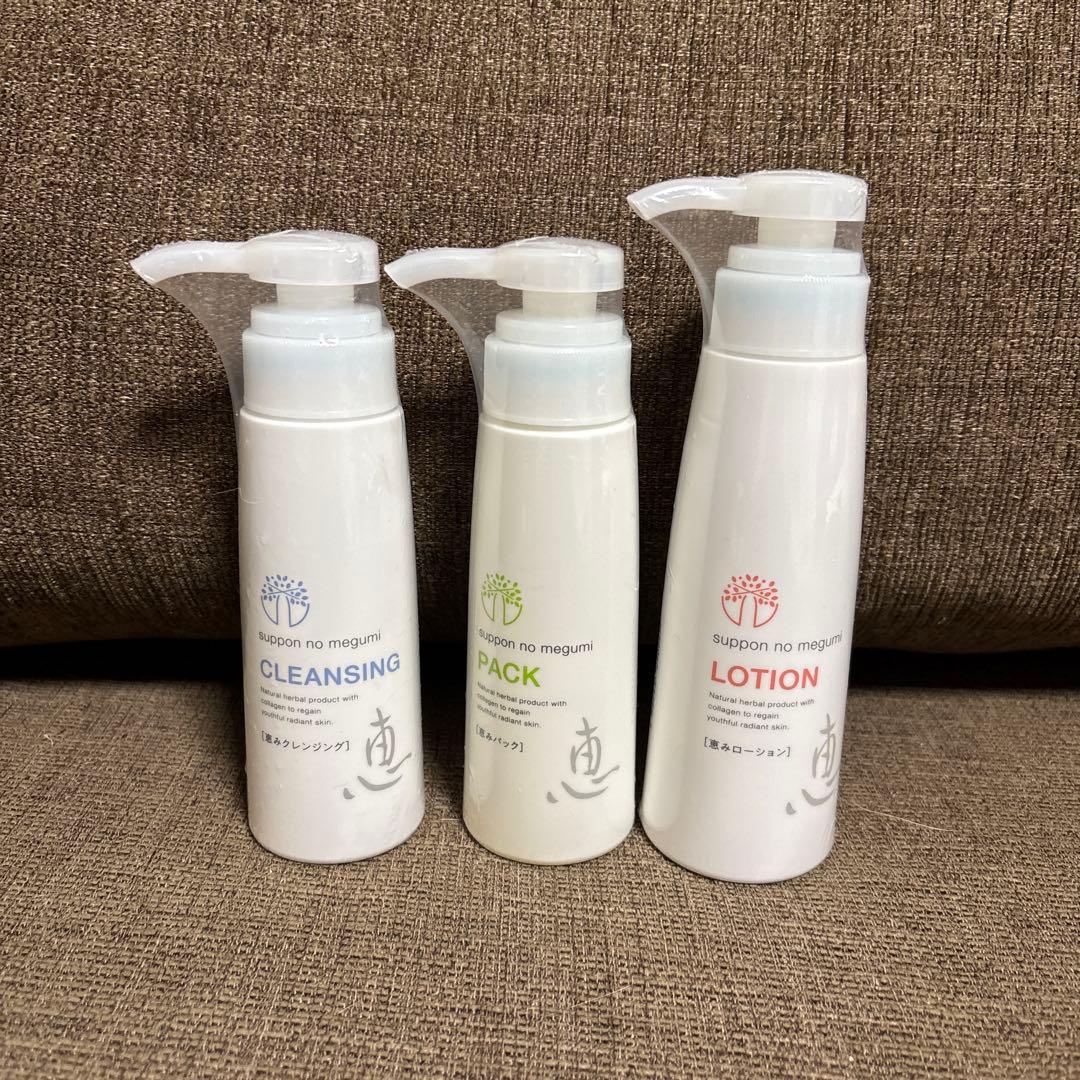 新品未開封 すっぽんの恵み スキンケアセット