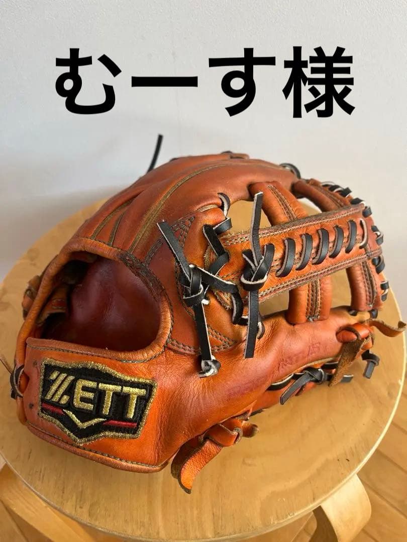 ZETT 硬式野球グローブ　内野用