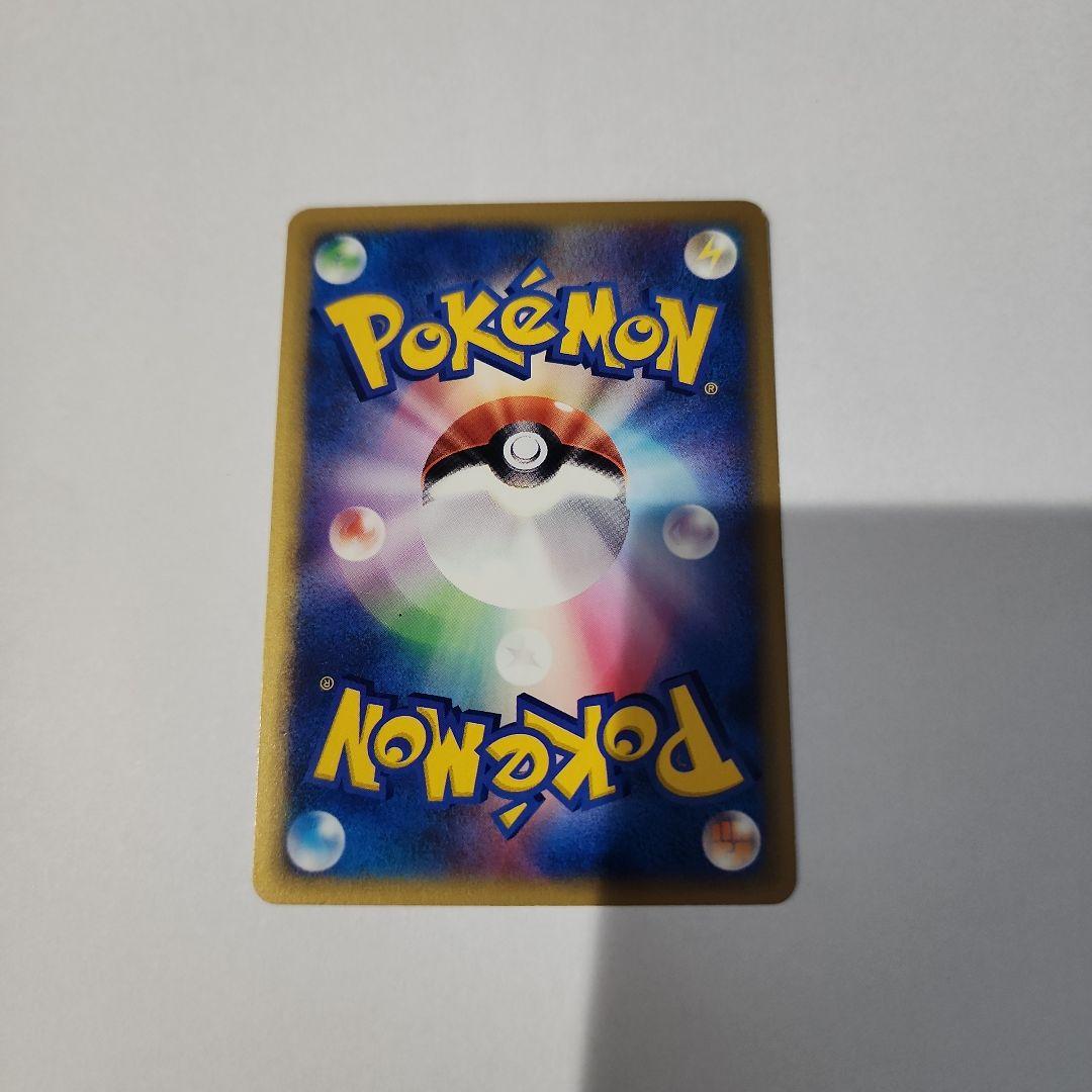 【美品】ポケモンカードe ファイヤー ホロ 019/088 貴重 アンリミ