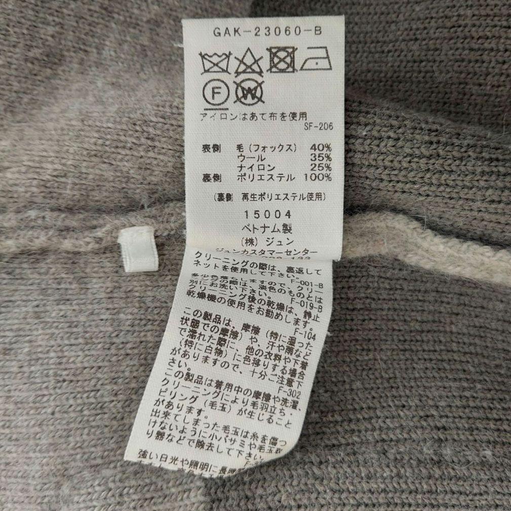 美品✨アダムエロペ　ダブルフェイスファーニットカーディガン ベージュ