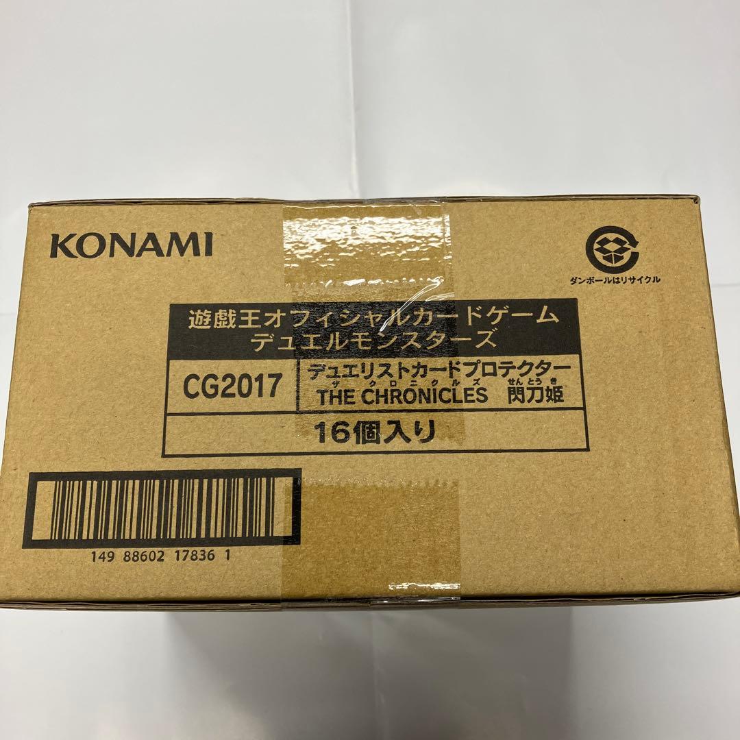 遊戯王 デュエリストカードプロテクター ザクロニクルス　閂刀姫16個入り