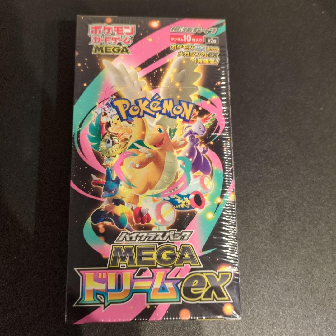ポケモンカードゲーム MEGA ドリームEX ボックスシュリンク付き