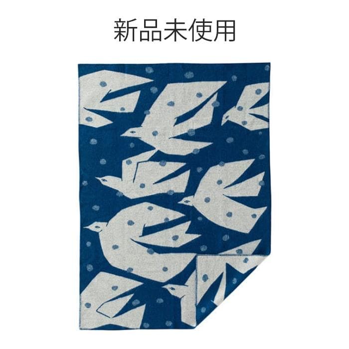 【新品未使用】クリッパン　ミナペルホネン ブランケット TRIP ブルー　毛布