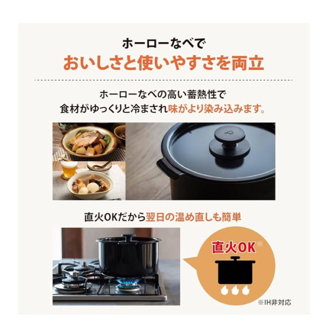 象印　STAN. 自動調理なべ　EL-KA23ブラック