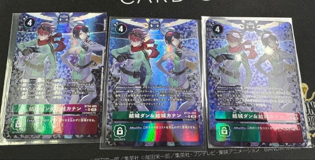 デジモンカードゲーム 結城ダン&結城カナン　パラレル　3枚セット