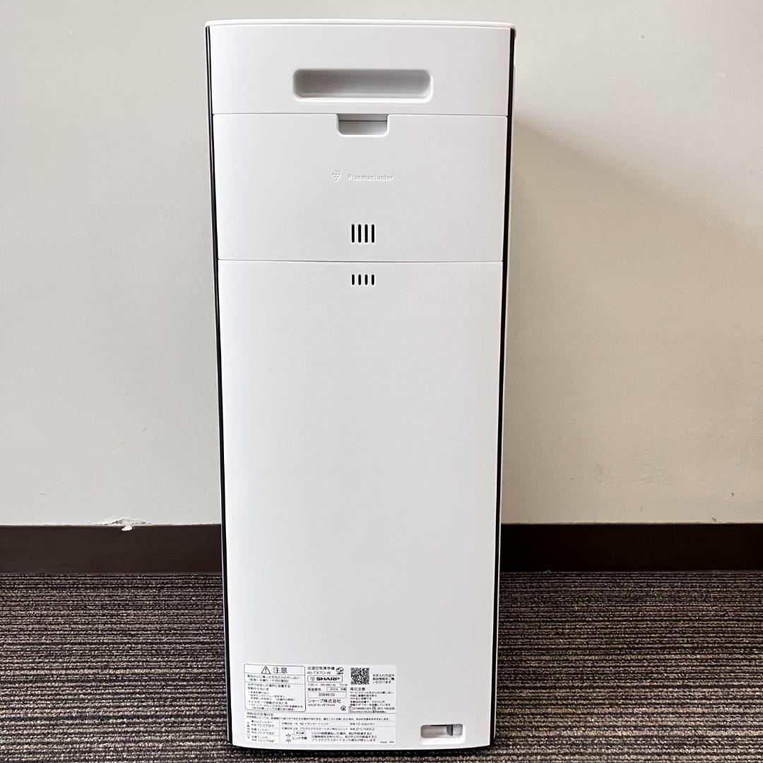 加湿空気清浄機 SHARP KI-TX70-W 2024年製 ホワイト