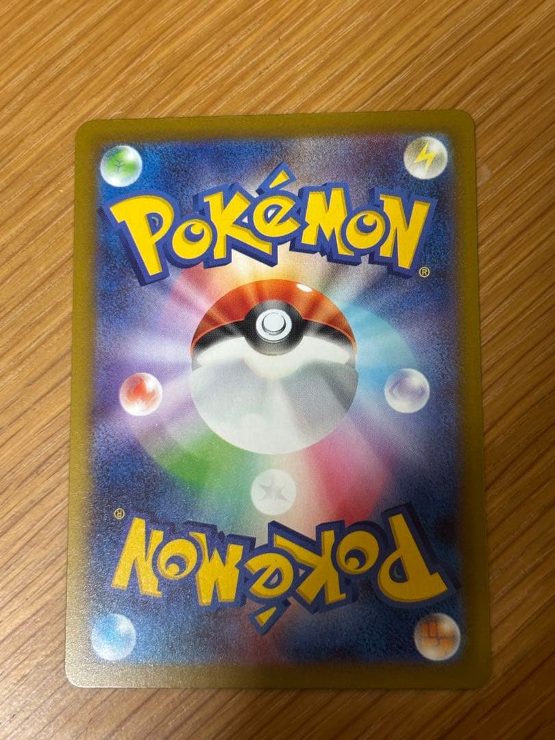 メガディアンシーex ポケモンカード　中国語箔押しエラー　メガドリームex MA