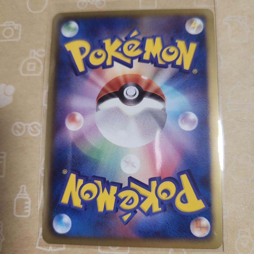 ポケモンカード 7枚　セット まとめ売り