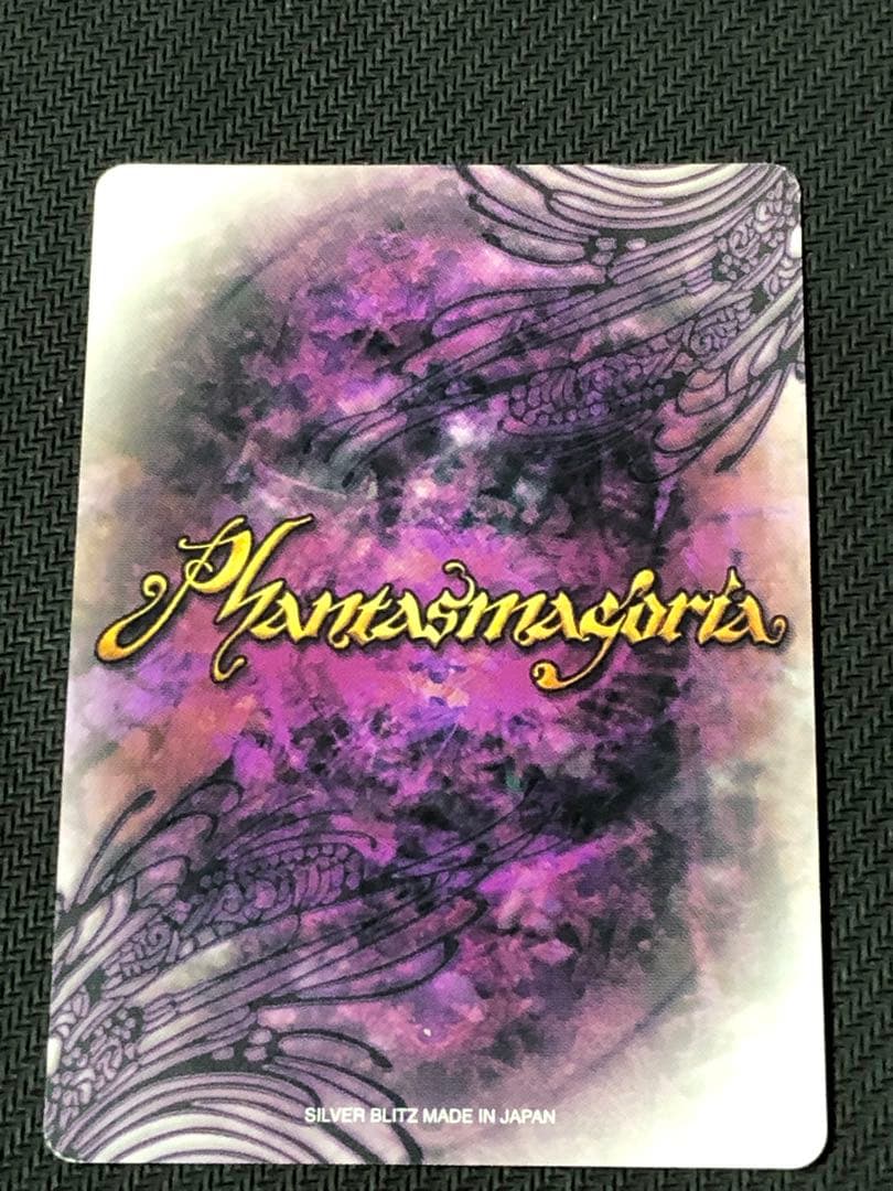 ファンタズマゴリア　いろとりどりのセカイ　花嫁修行　ラッキーカード引換サイン