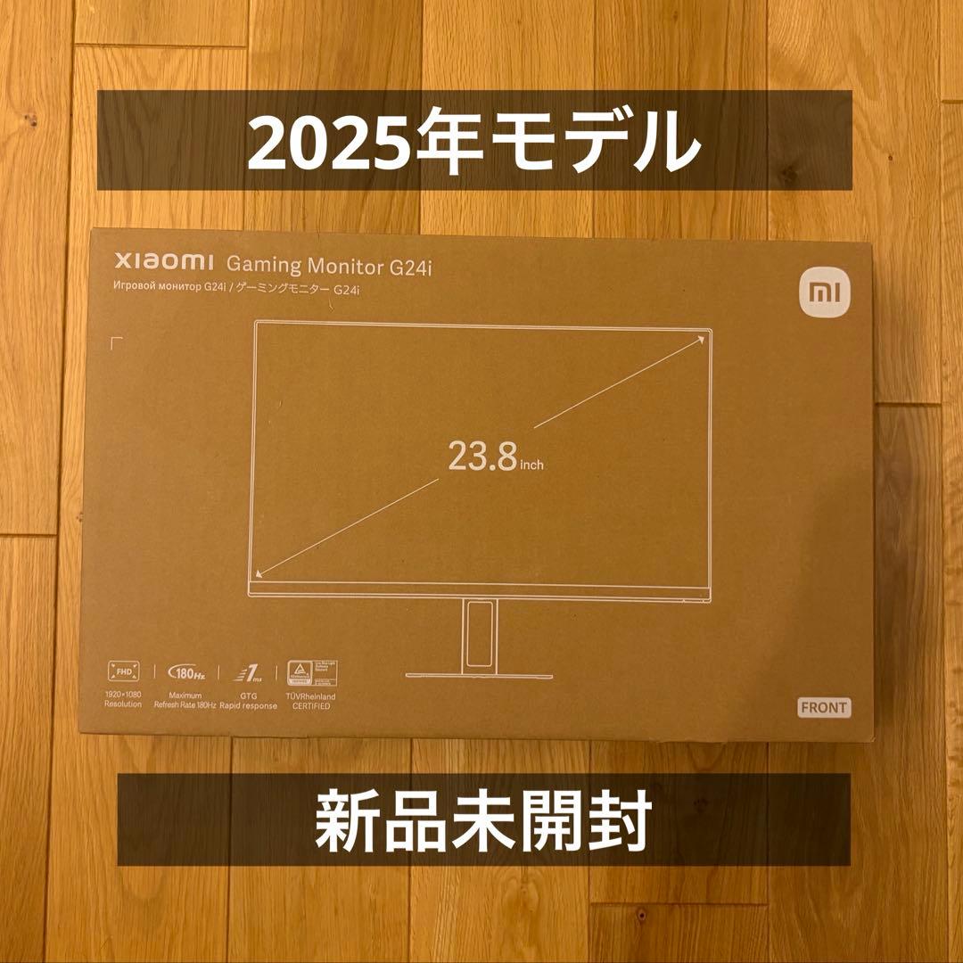 【新品未開封】Xiaomi ゲーミングモニター G24i 23.8インチ