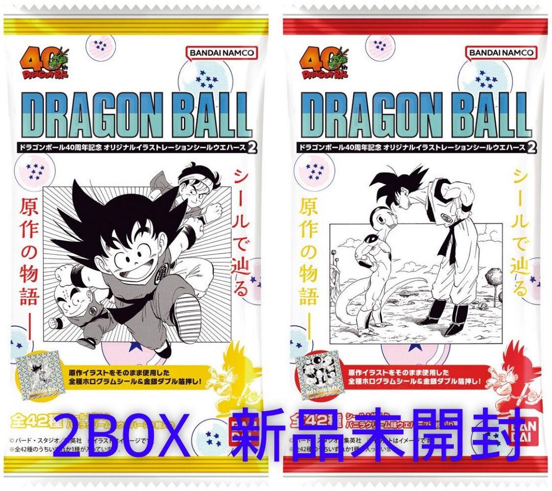 【新品未開封】ドラゴンボール 40周年シールウエハース DRAGON BALL