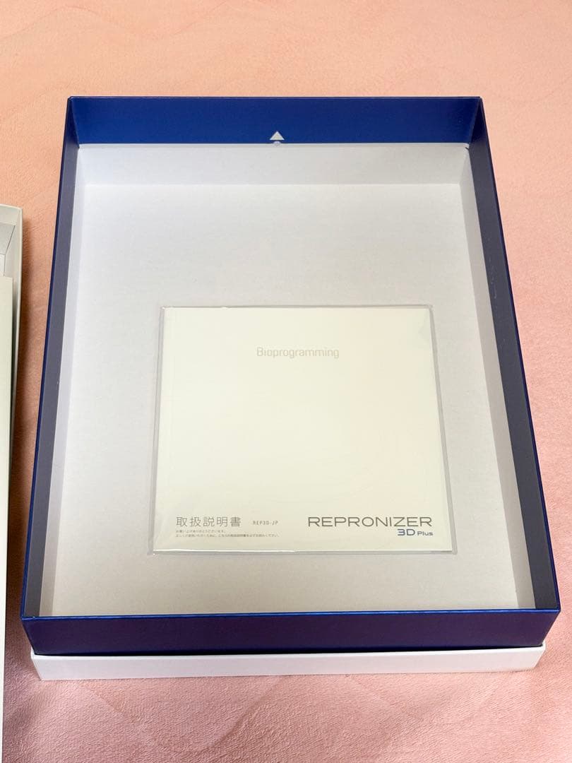 リュミエリーナ　レプロナイザー　REPRONIZER 3D Plus 美品