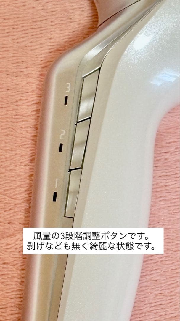 リュミエリーナ　レプロナイザー　REPRONIZER 3D Plus 美品