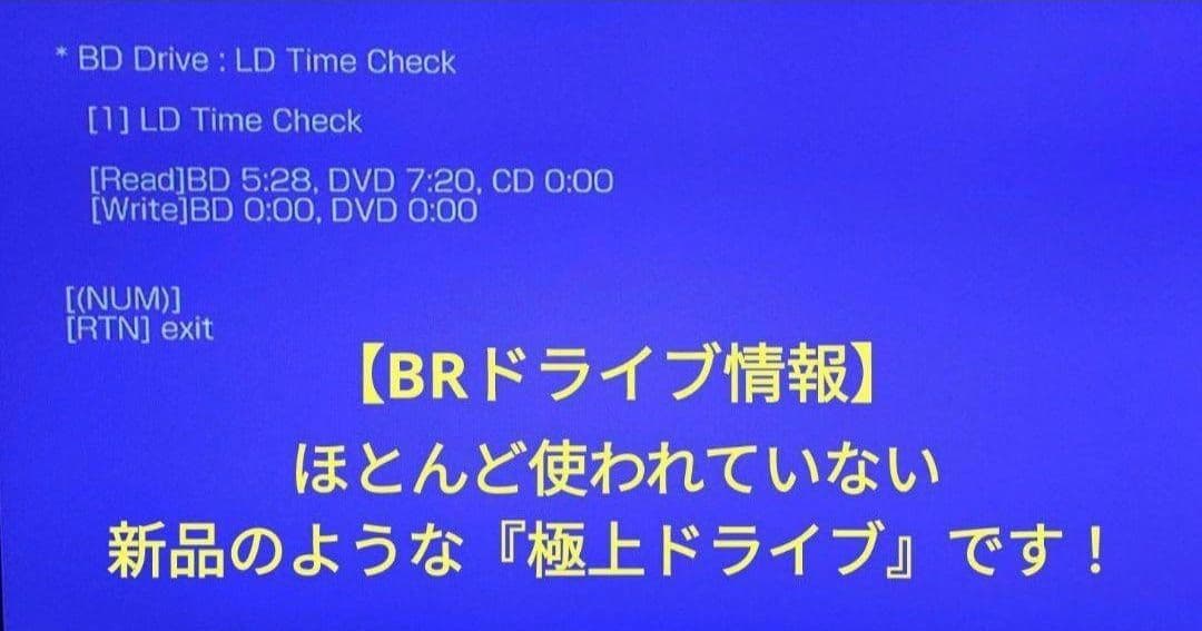 美品！3TB！3録！高画質4Kアップコンバード！SONY BDZ-FT1000