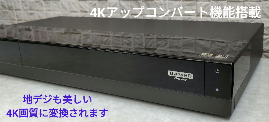 美品！3TB！3録！高画質4Kアップコンバード！SONY BDZ-FT1000
