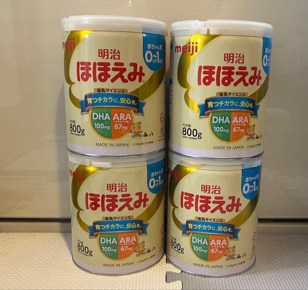 明治 ほほえみ 800g 4缶セット