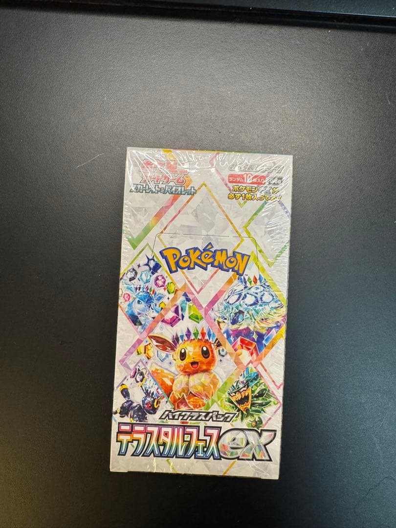 シュリンク付き　MEGAドリームex インフェルノx テラスタルフェスex