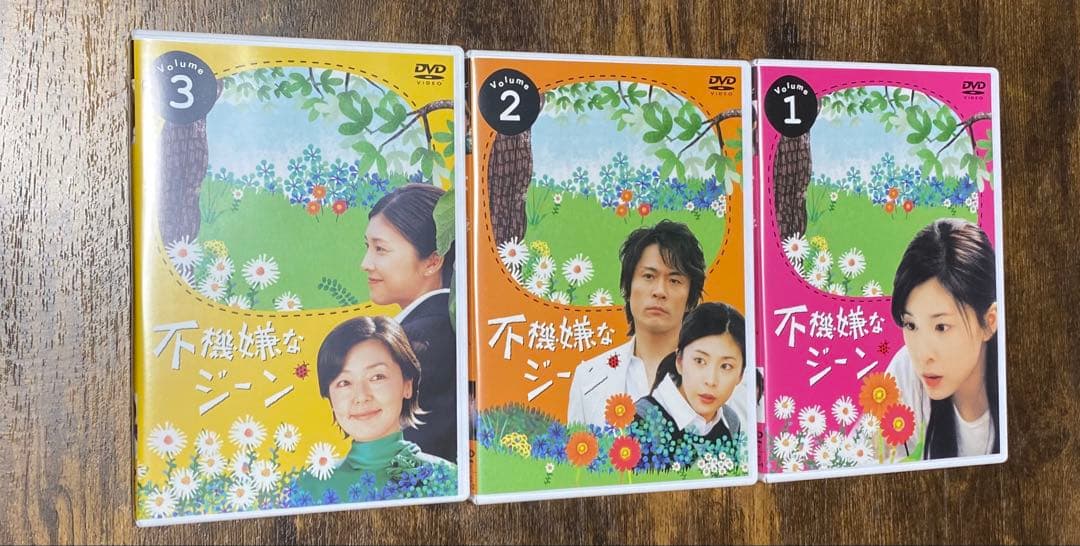 不機嫌なジーン DVD-BOX〈6枚組〉