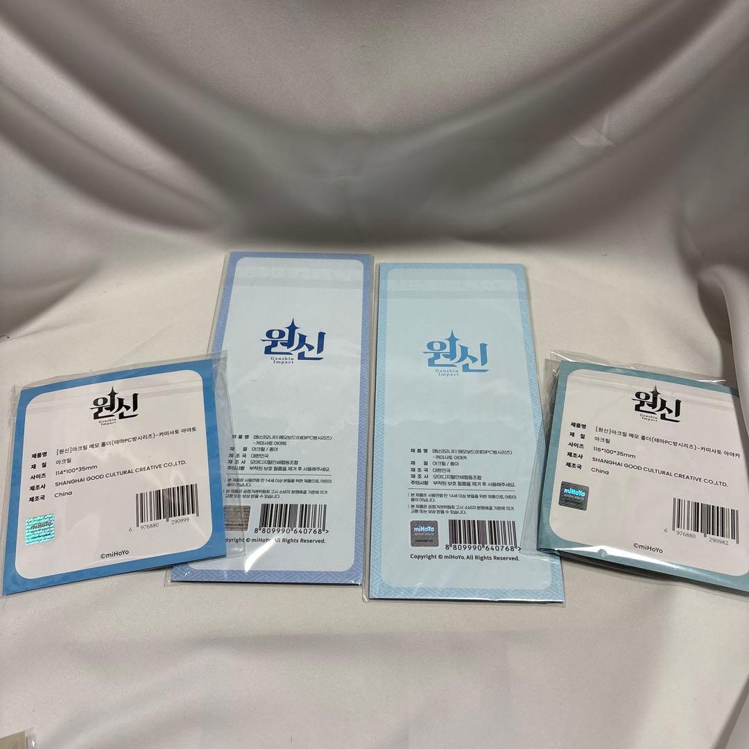 原神 モニターメモボード 韓国 綾人 綾華