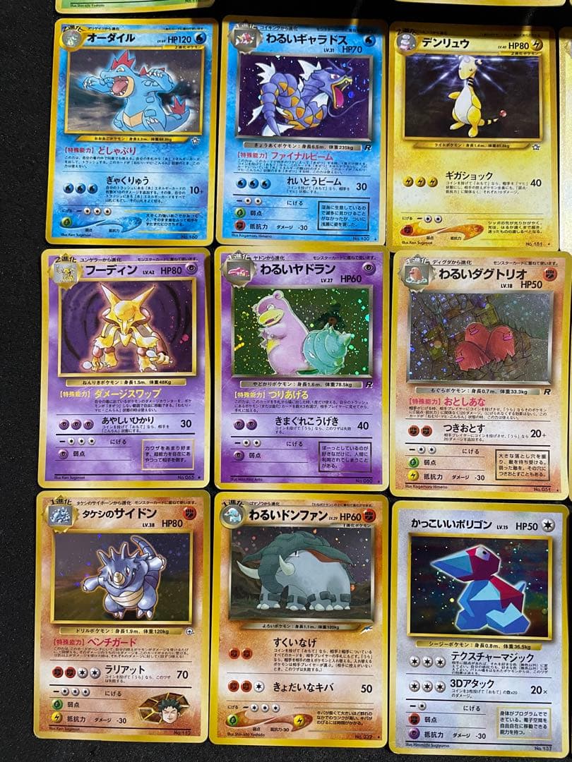 ポケモンカード 旧裏 約36枚 キラカード