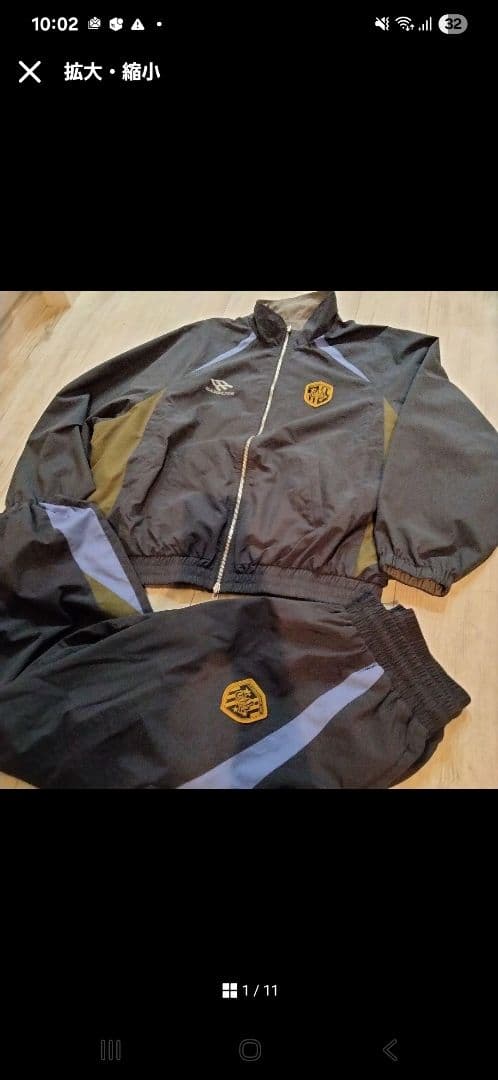 地底人セットアップ　上下セット価格！　L2134＋L2140　ナイロ