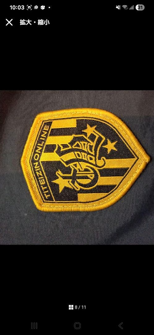 地底人セットアップ　上下セット価格！　L2134＋L2140　ナイロ