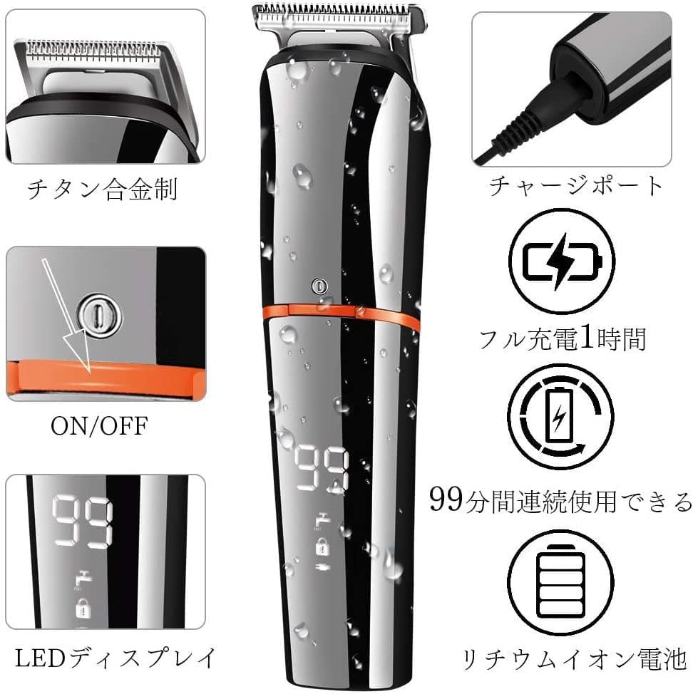 自宅がカットサロンに早替わり❣この1台で拘りのヘアスタイルに♪❤万能バリカン