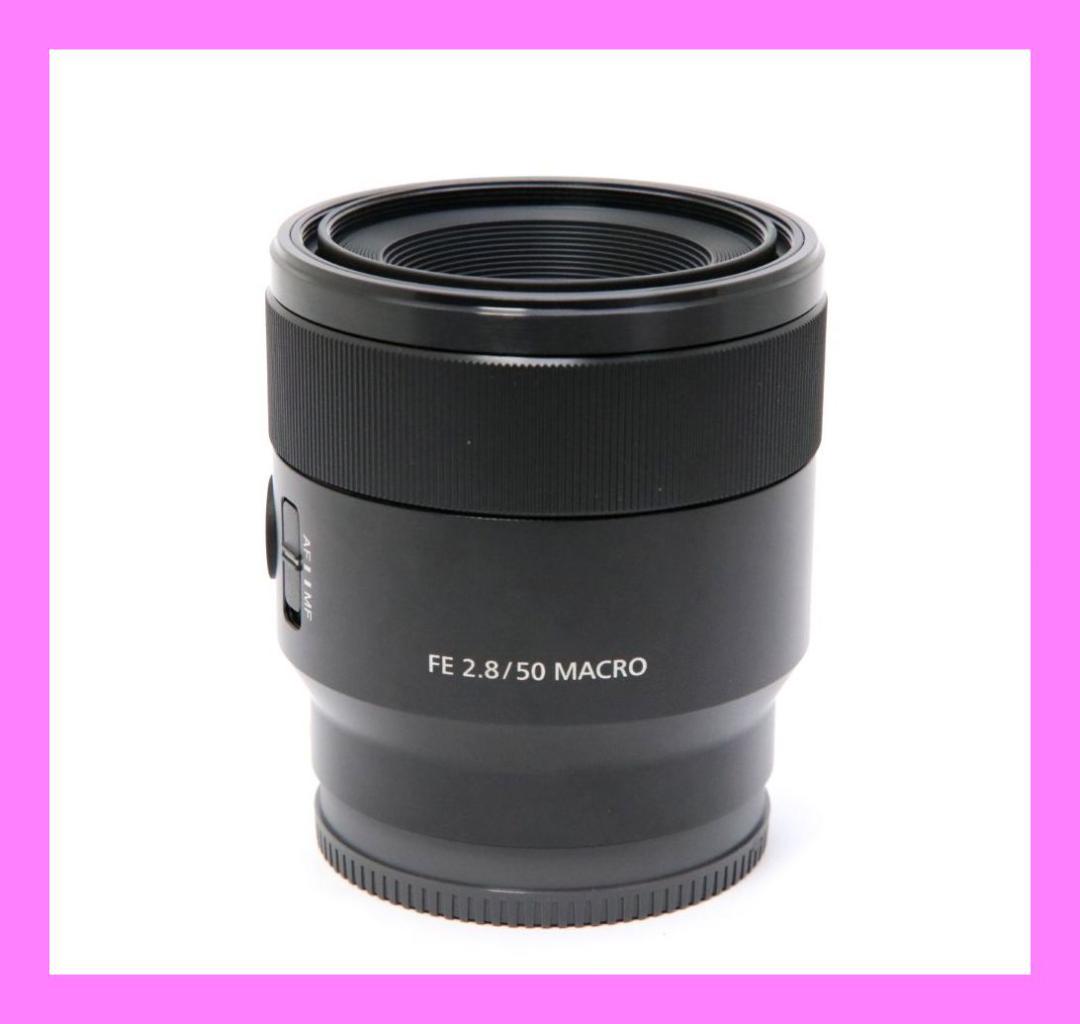 ソニー用 マクロレンズ　FE 50mm F2.8 Macro 単焦点