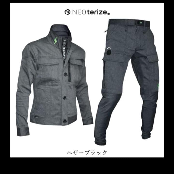 作業服　ネオテライズ　 ヘザーブラック ジャケット＆パンツセット