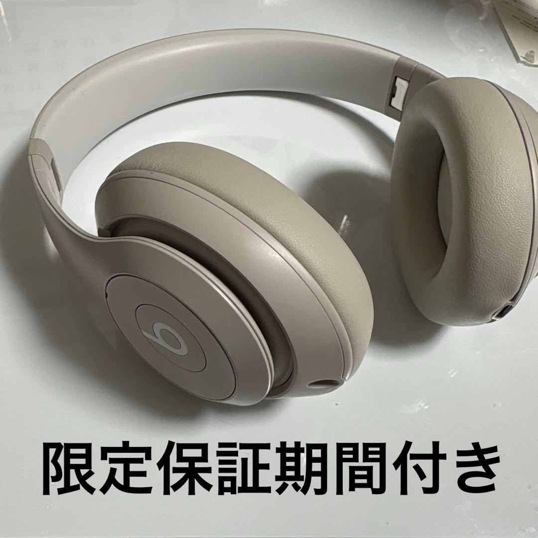 正規品】BeatsStudioPro ワイヤレスイヤホン