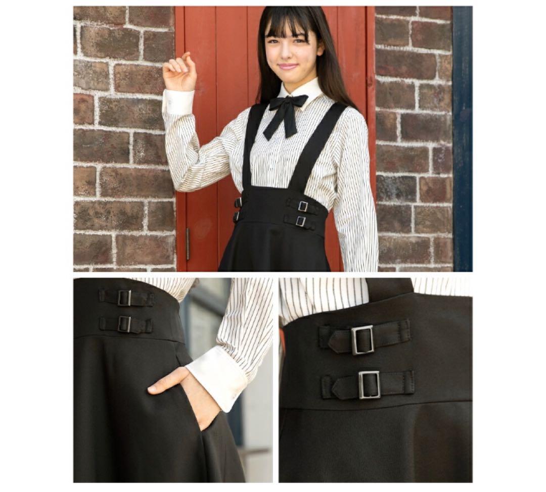 アリサナ　165cm 卒業式　女の子