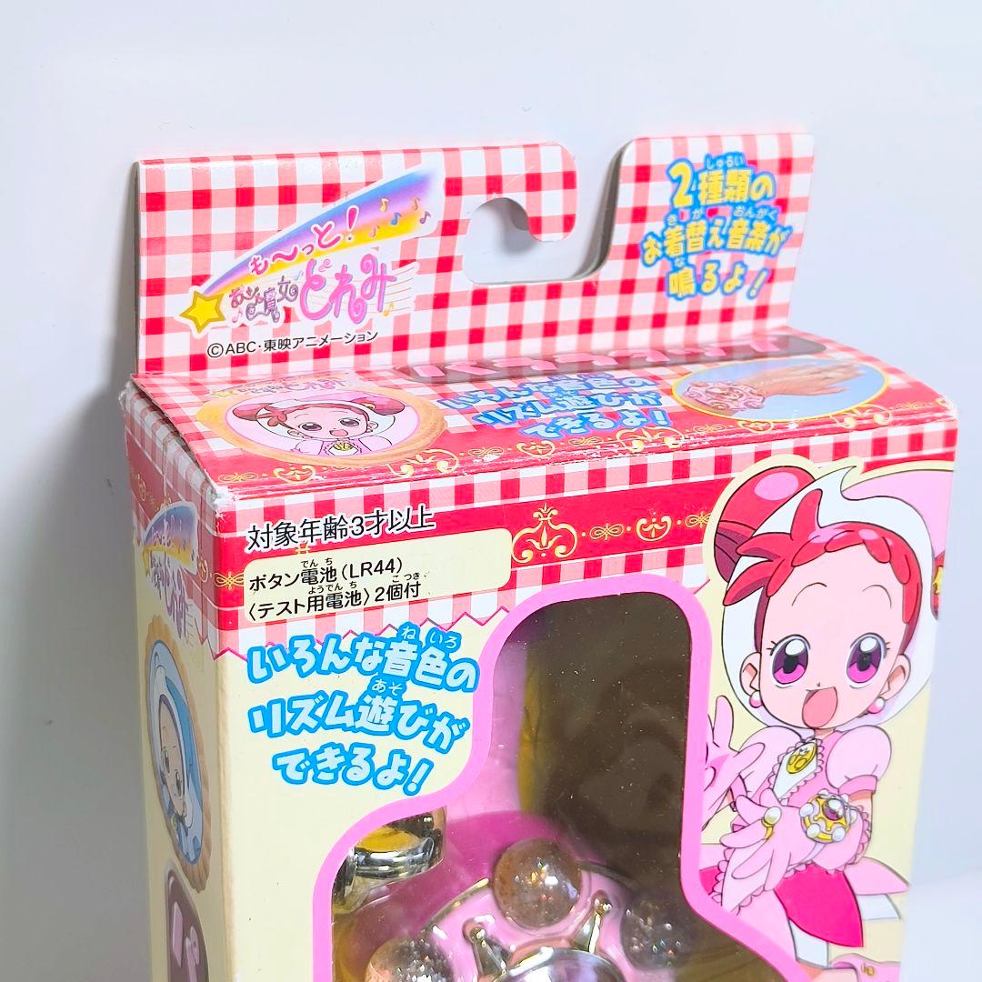 大幅値下げ　パララタップ 当時品　おジャ魔女どれみ　BANDAI