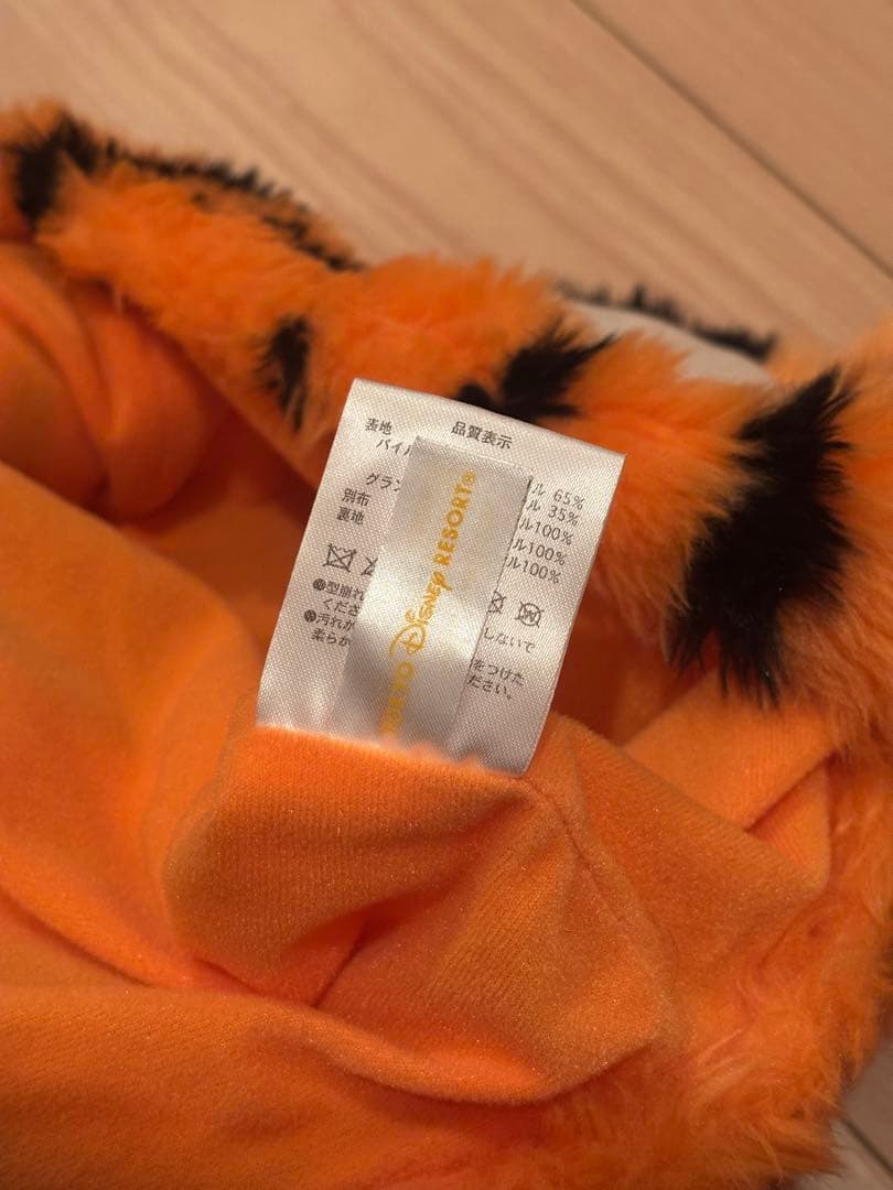 ティガー マフラー ファンキャップ