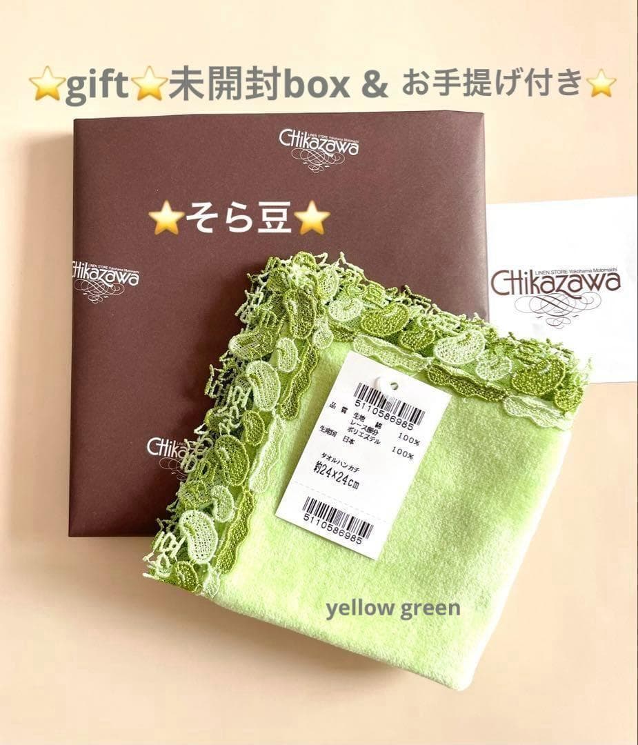 Asazou様 リクエスト 4点 まとめ商品