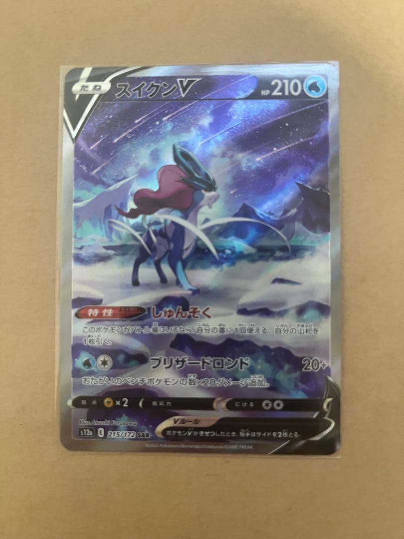 ポケモンカード ポケカ　引退　まとめ売り　伝説