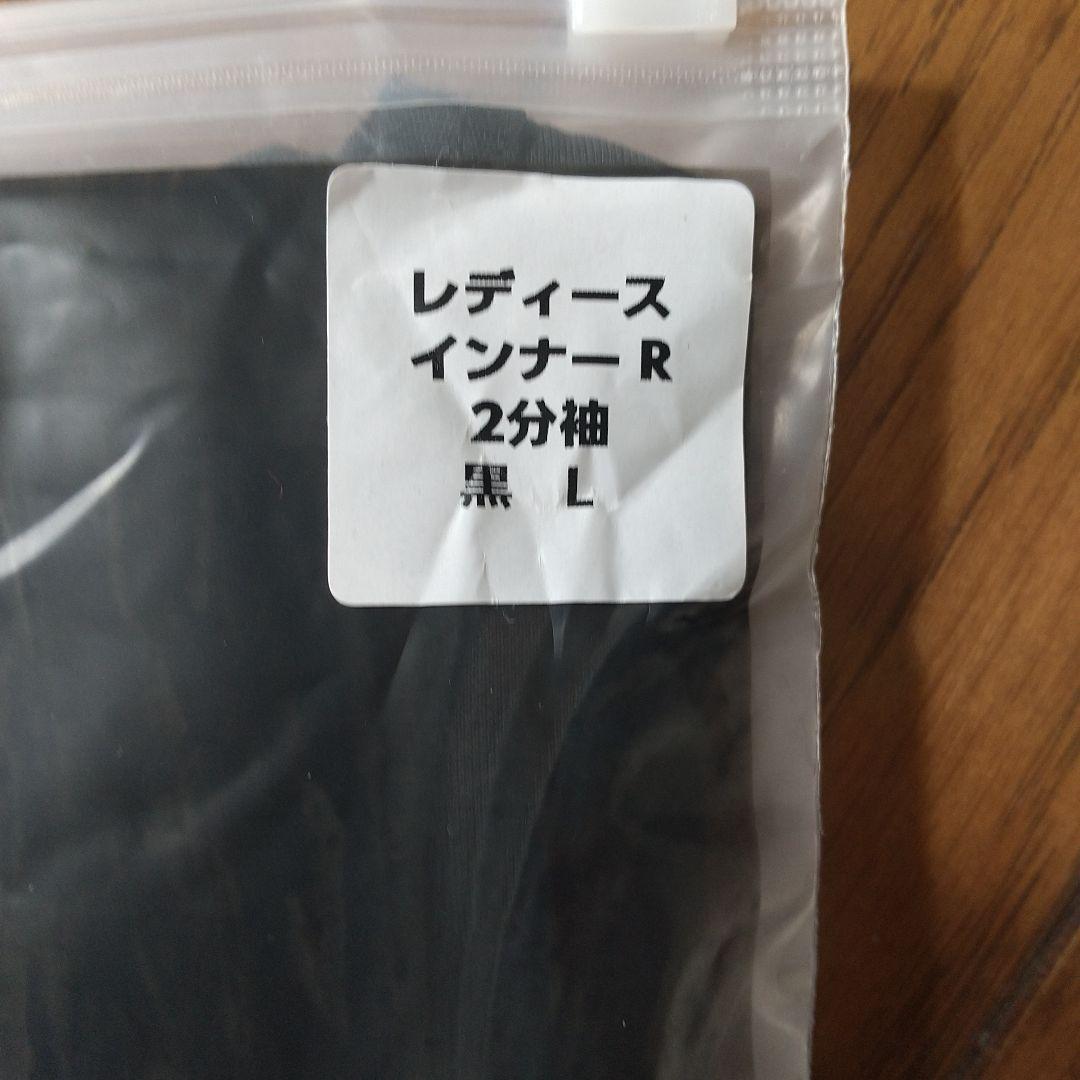 リライブシャツ+スパッツα上下L黒