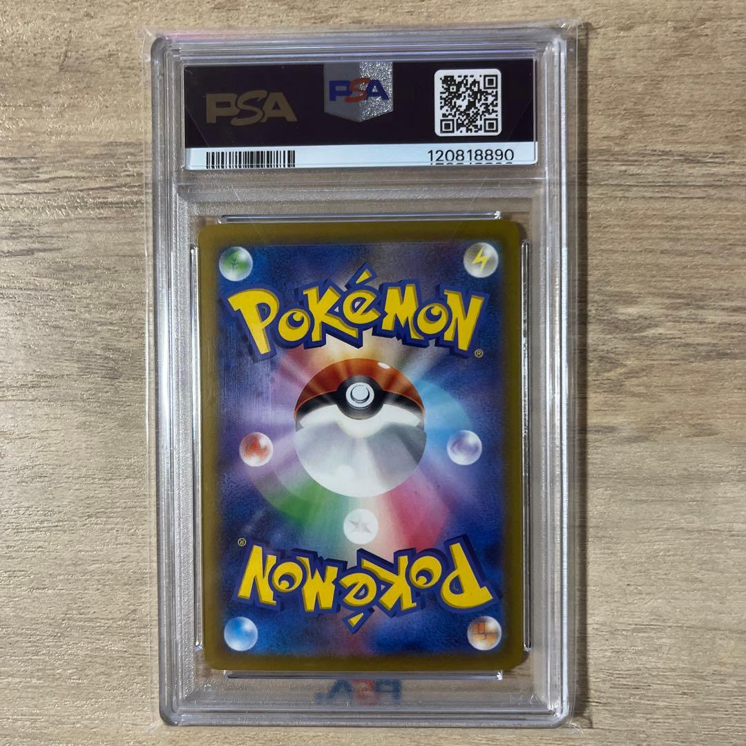 【PSA9、10】3連番　ポケカ　Classic　ゼニガメ　カメール　カメックス