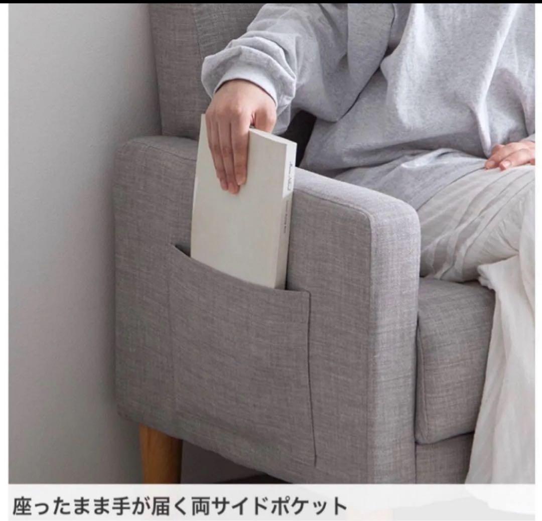 ソファー　2人掛けソファ　Emma エマ　ファブリック　グレー ソファ