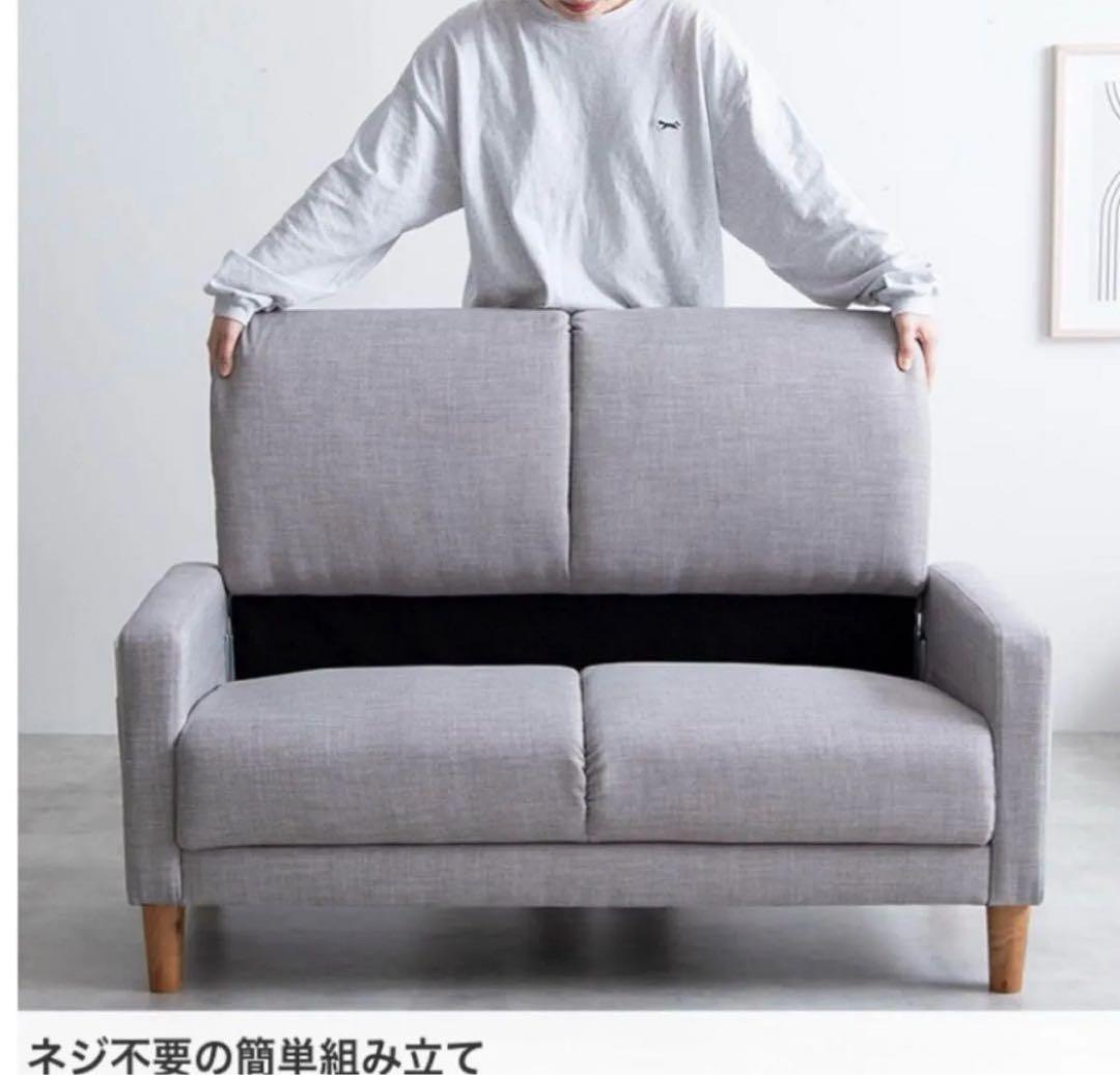 ソファー　2人掛けソファ　Emma エマ　ファブリック　グレー ソファ