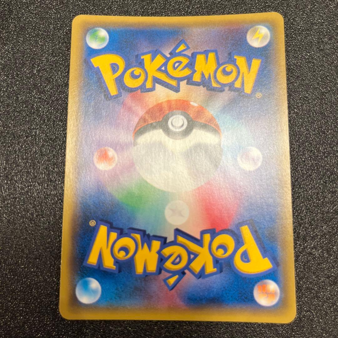 イーブイ＆カビゴンGX PROMO プロモカード 297/SM-P SA