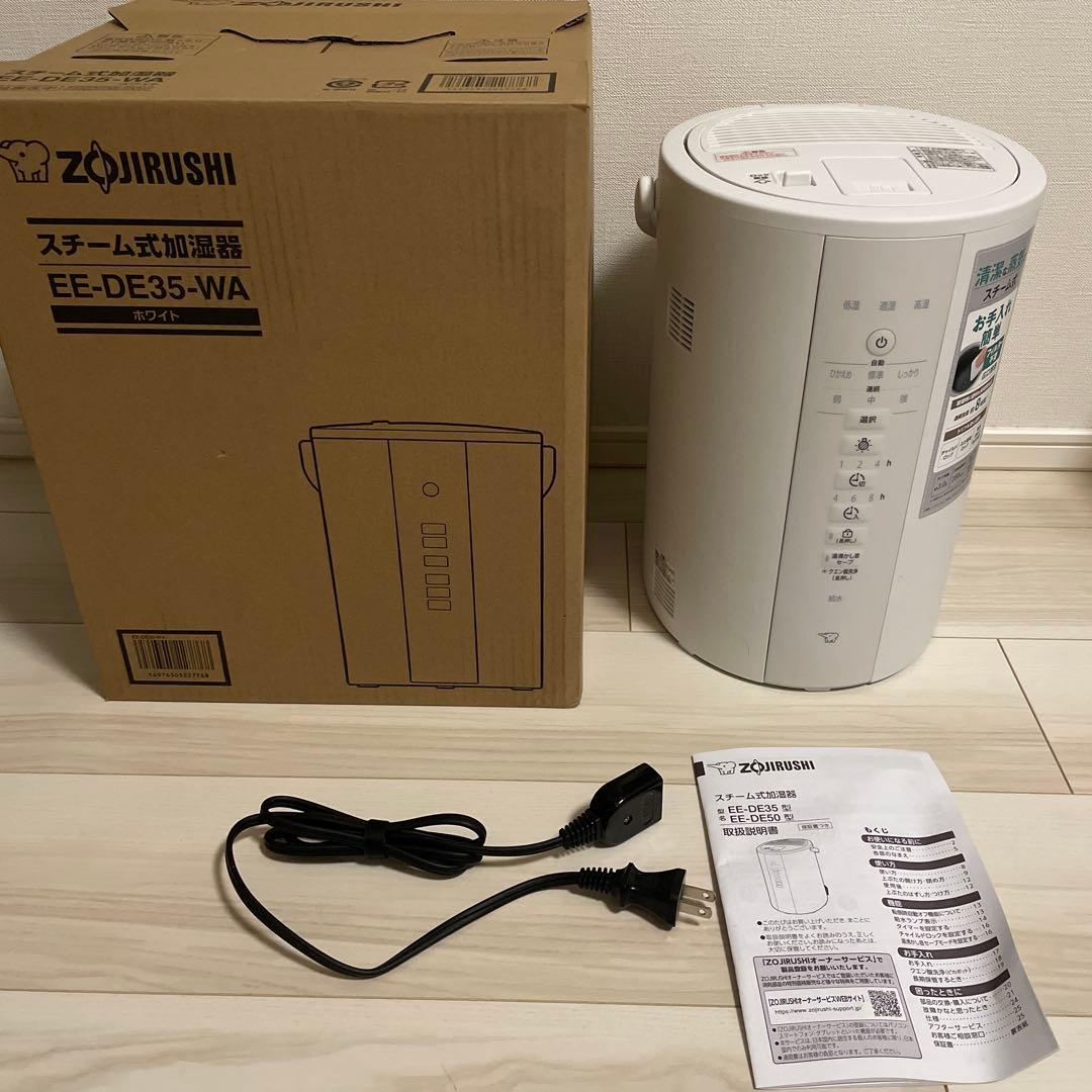 象印　スチーム式加湿器　EE-DE35-WA