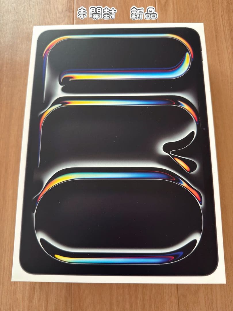 iPad Pro M5 11インチ　Wi-Fi 256G 未開封　新品
