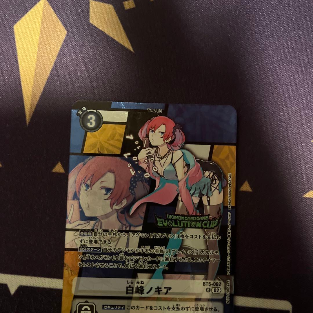 デジモンカードゲーム　エボリューションカップ　優勝　白峰ノキア　R パラレル
