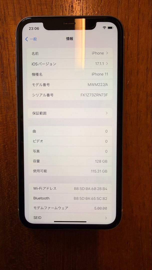 Iphone11 128GB ホワイト